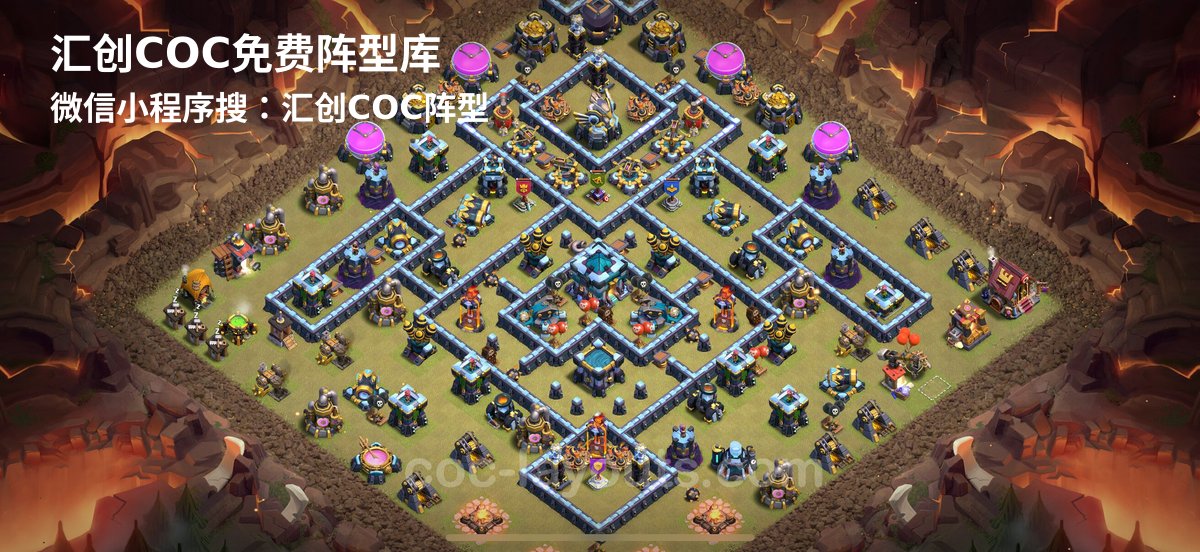 汇创阵型库官方阵型
