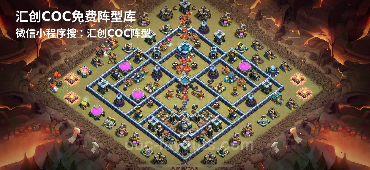 汇创阵型库官方阵型