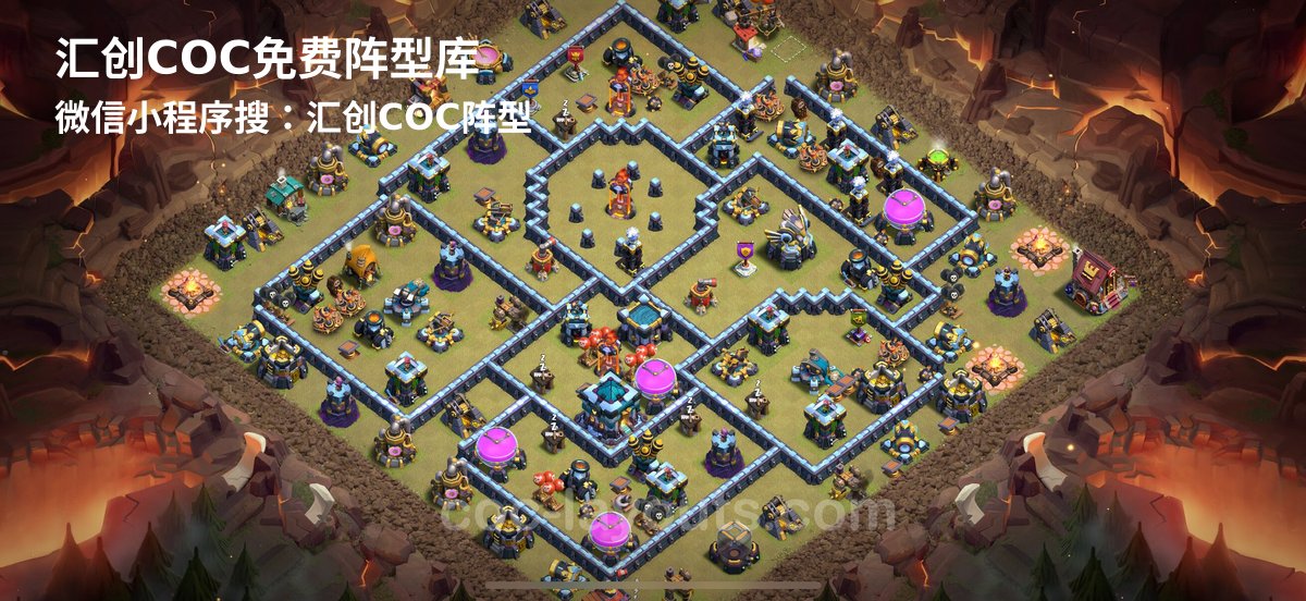 汇创阵型库官方阵型