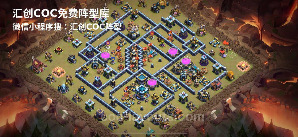 汇创阵型库官方阵型