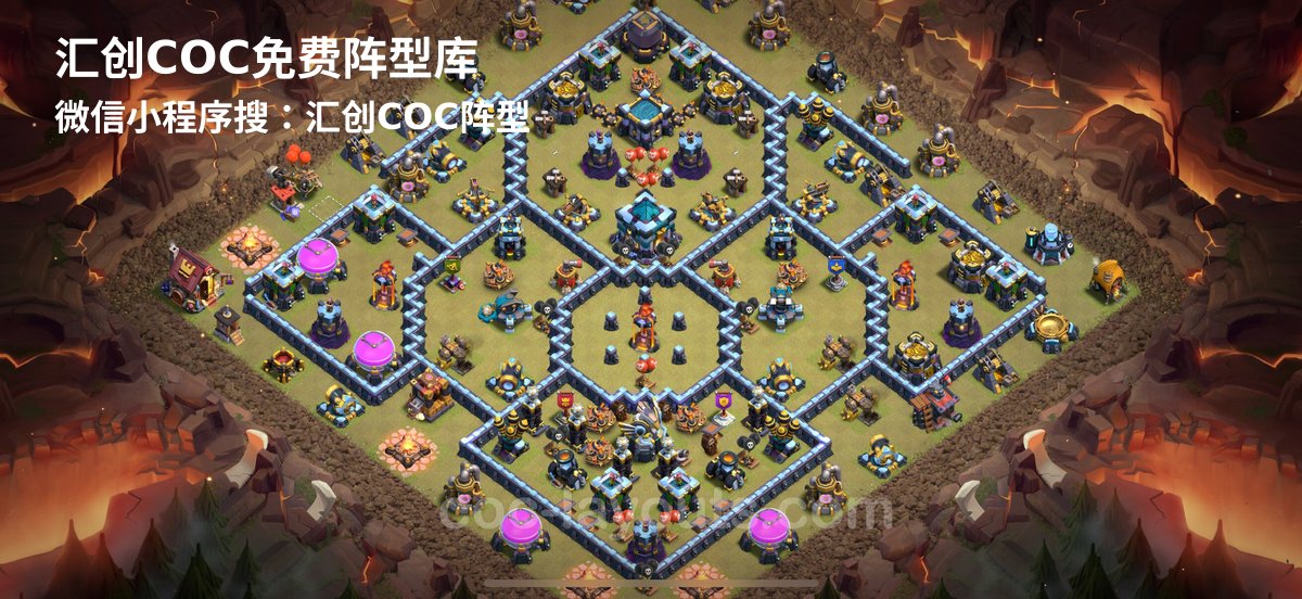 汇创阵型库官方阵型