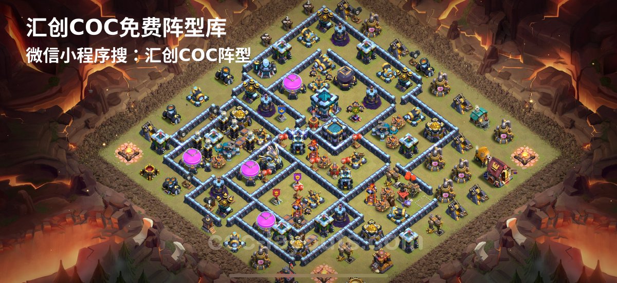 汇创阵型库官方阵型