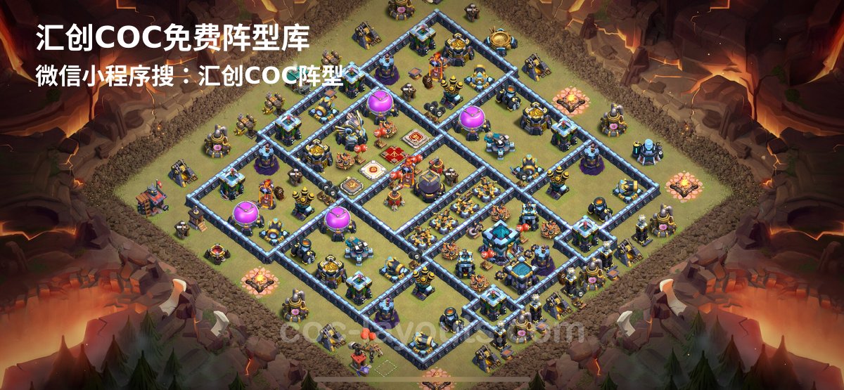 汇创阵型库官方阵型