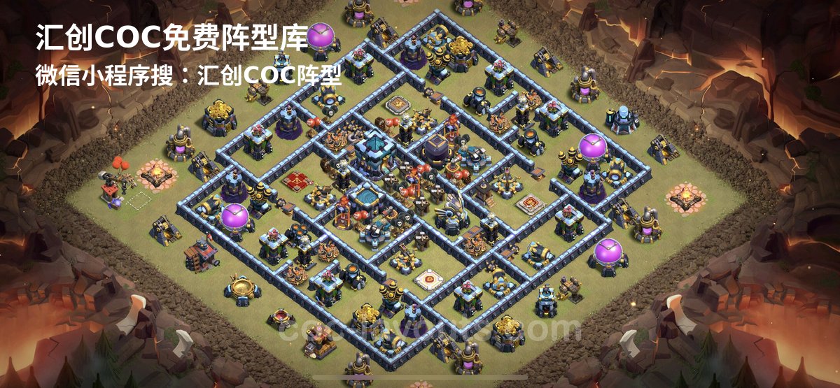 汇创阵型库官方阵型