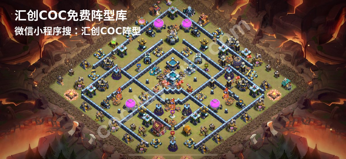 汇创阵型库官方阵型