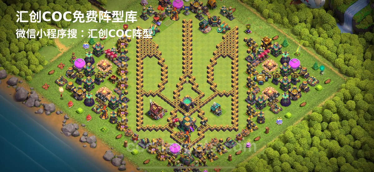 汇创阵型库官方阵型