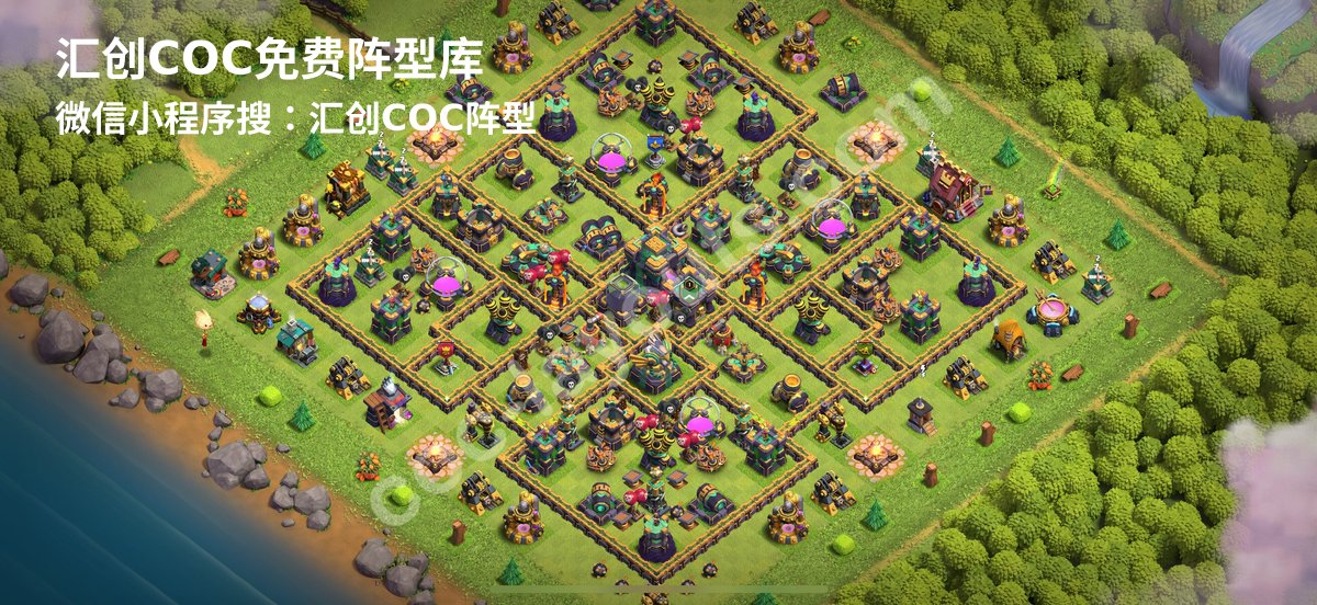 汇创阵型库官方阵型