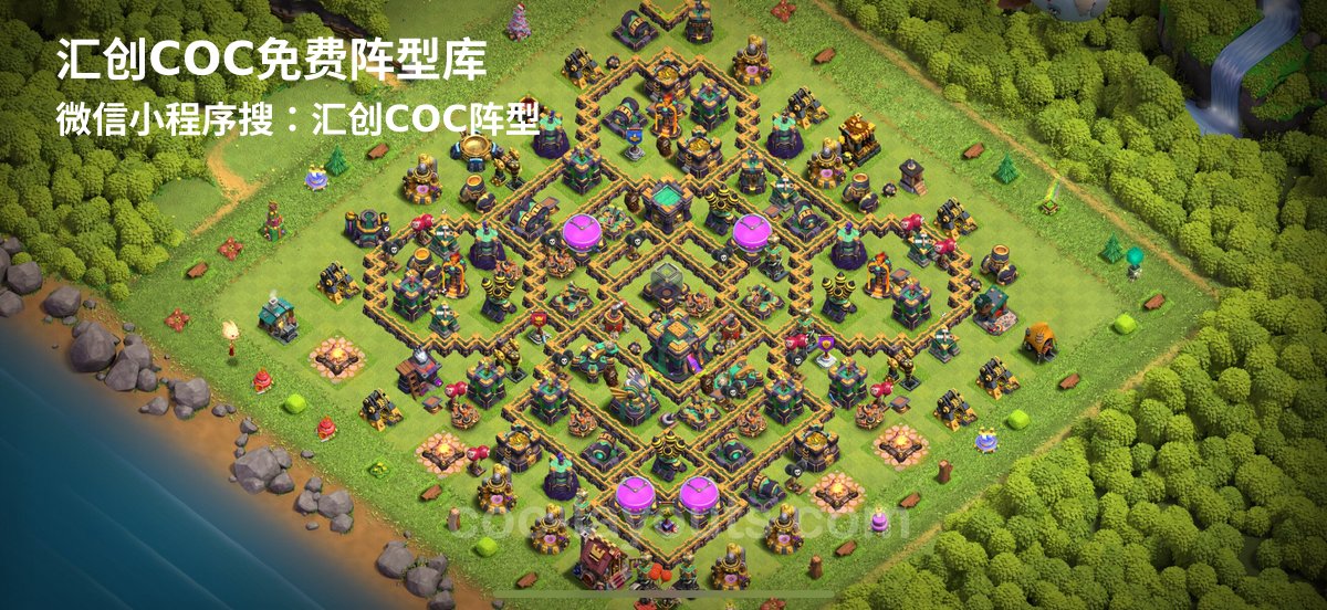 汇创阵型库官方阵型