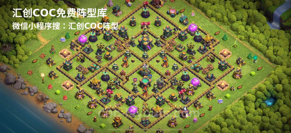 汇创阵型库官方阵型