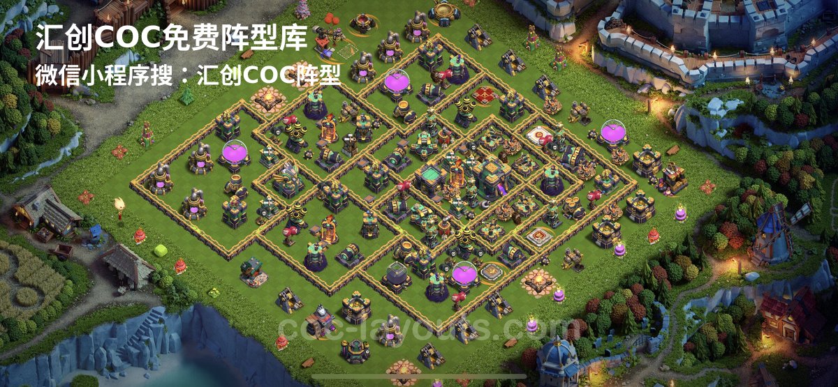 汇创阵型库官方阵型