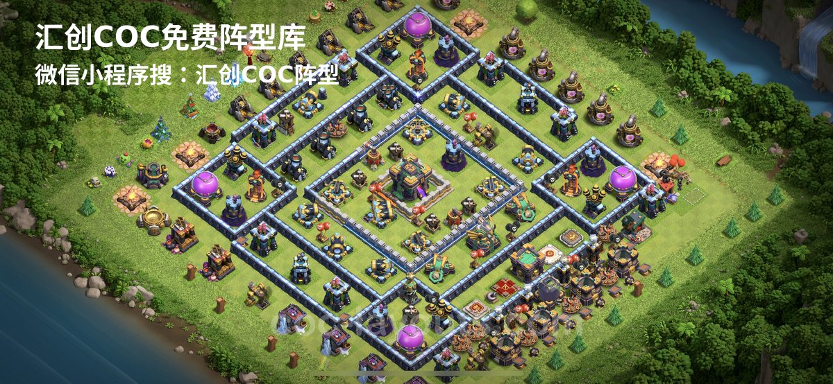 汇创阵型库官方阵型