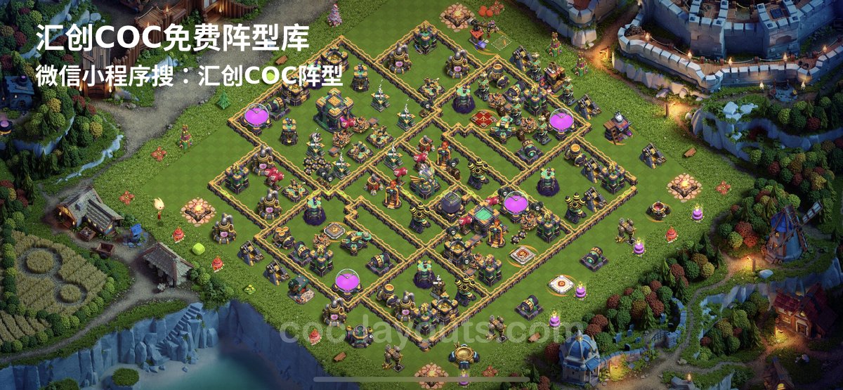 汇创阵型库官方阵型