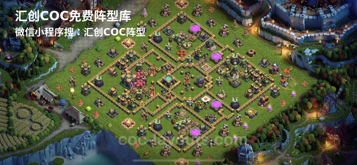 汇创阵型库官方阵型