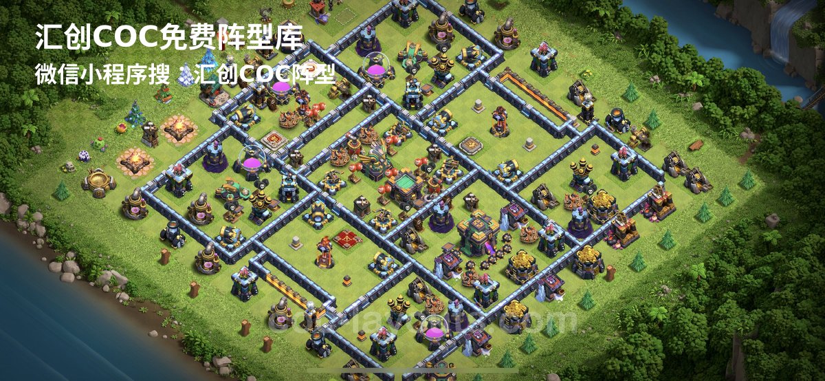 汇创阵型库官方阵型