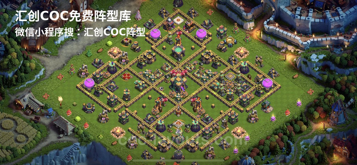 汇创阵型库官方阵型