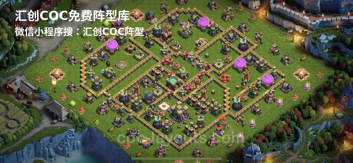 汇创阵型库官方阵型