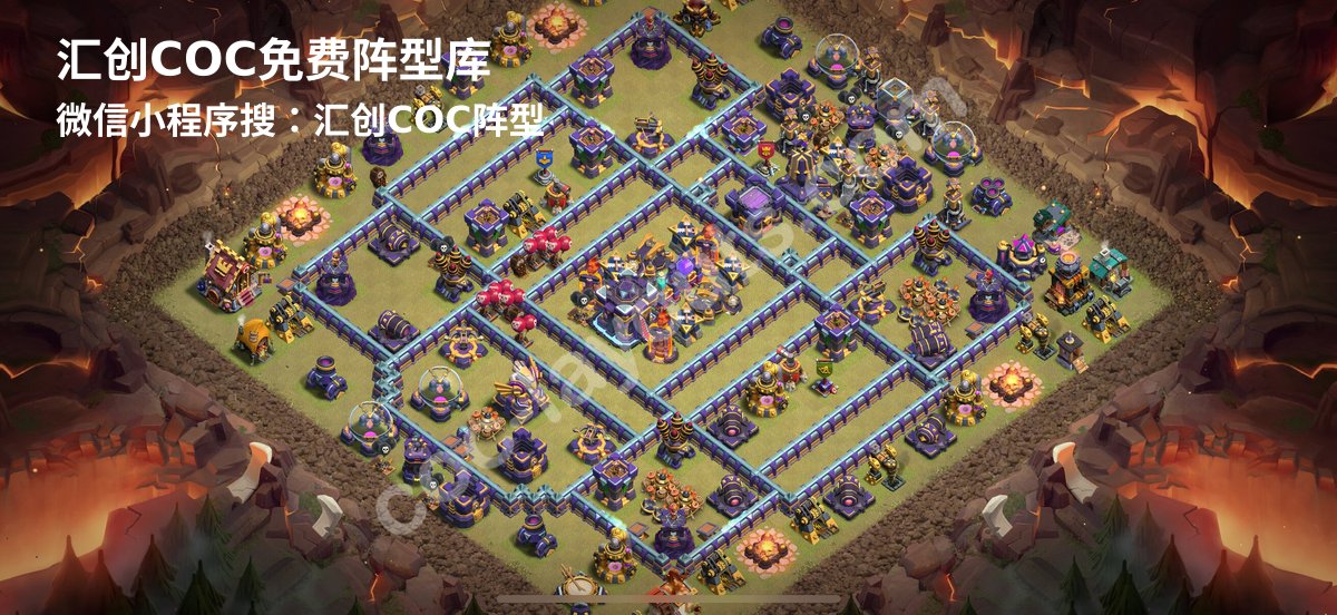 汇创阵型库官方阵型
