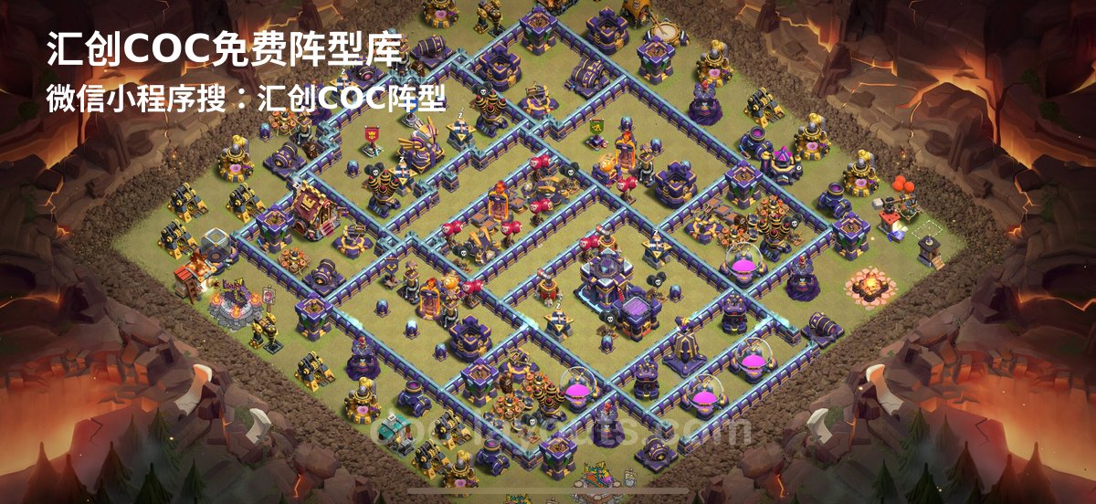 汇创阵型库官方阵型