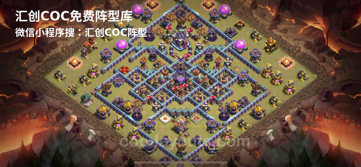 汇创阵型库官方阵型