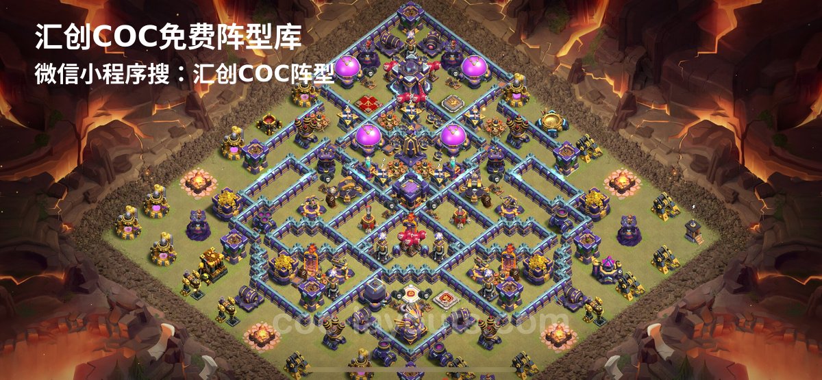 汇创阵型库官方阵型