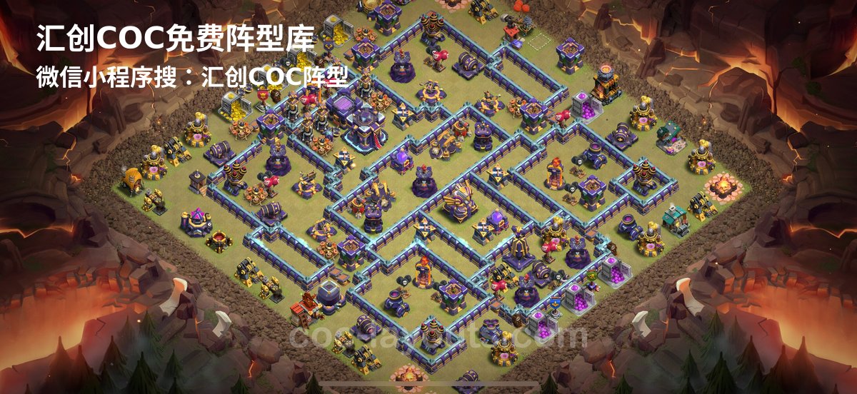 汇创阵型库官方阵型