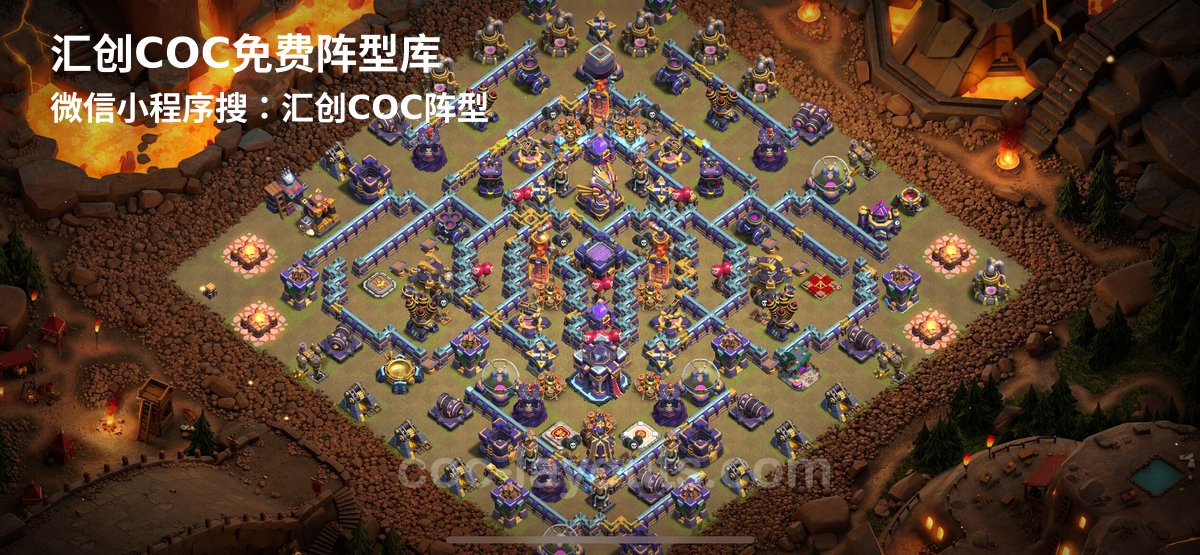 汇创阵型库官方阵型