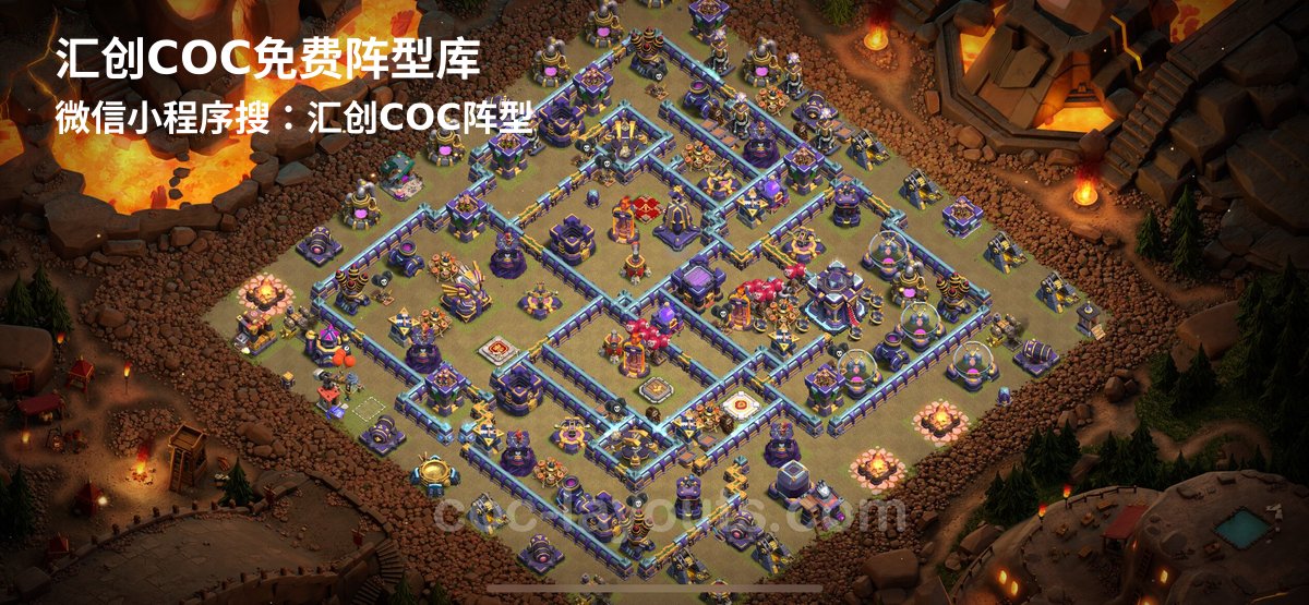 汇创阵型库官方阵型