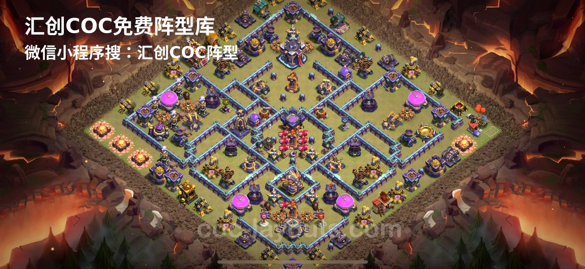 汇创阵型库官方阵型