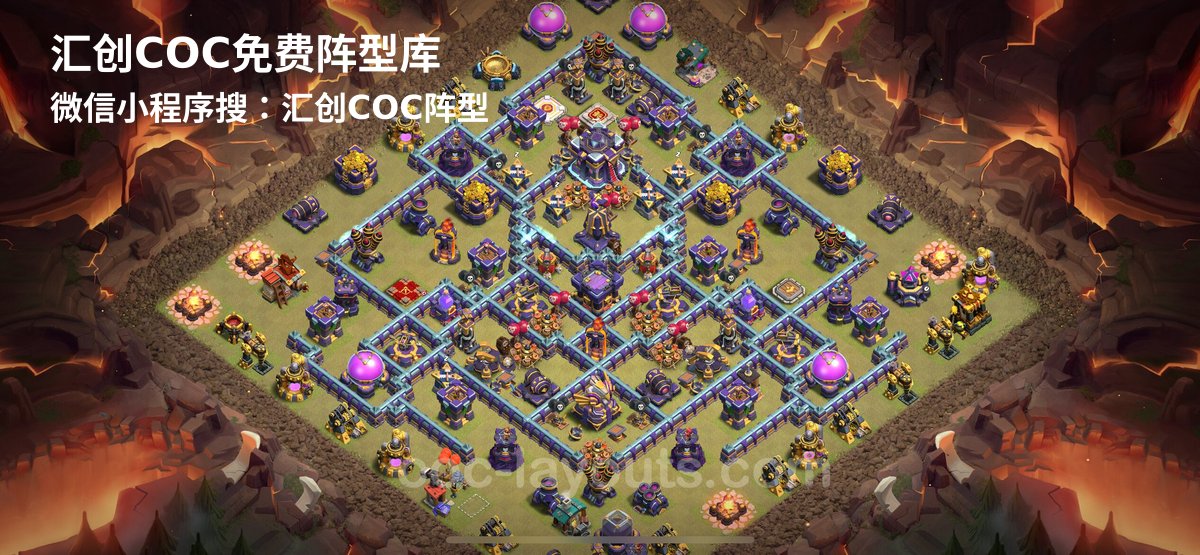 汇创阵型库官方阵型