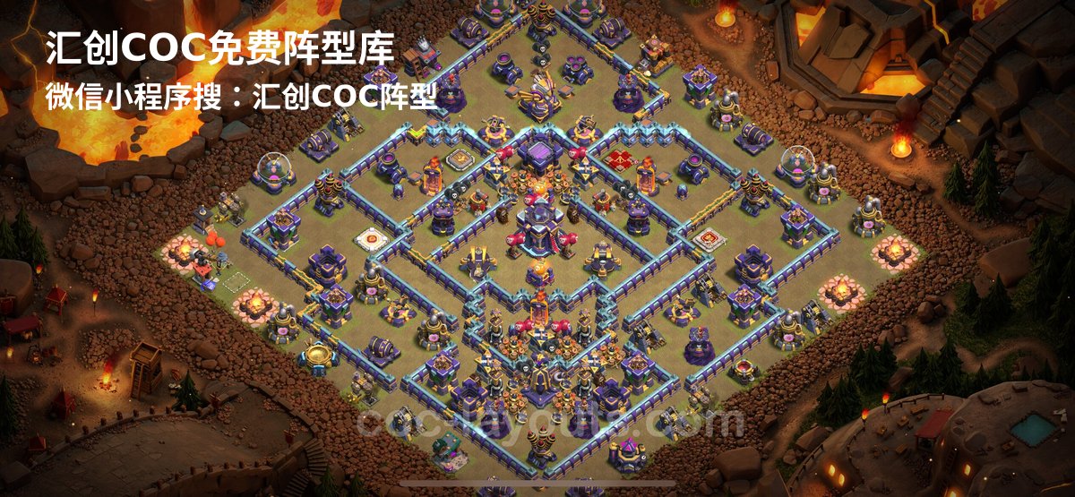 汇创阵型库官方阵型