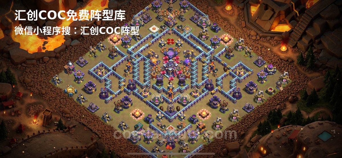 汇创阵型库官方阵型