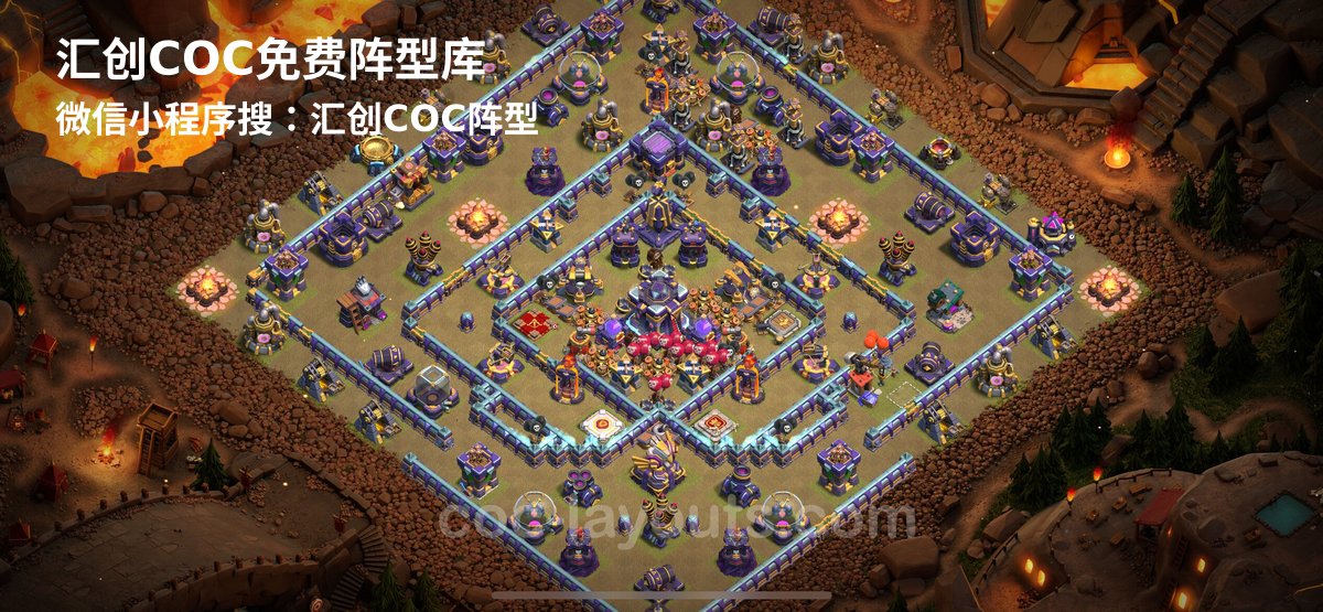 汇创阵型库官方阵型