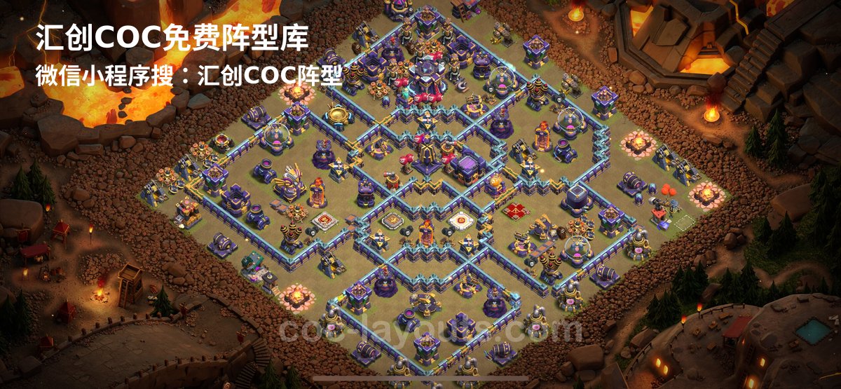 汇创阵型库官方阵型