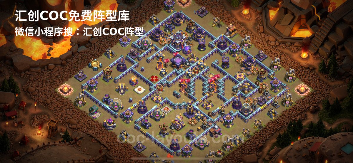 汇创阵型库官方阵型