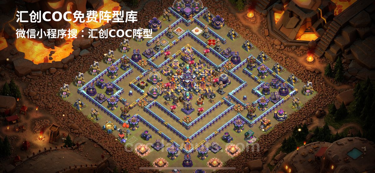 汇创阵型库官方阵型