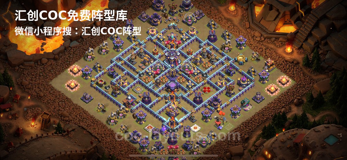 汇创阵型库官方阵型