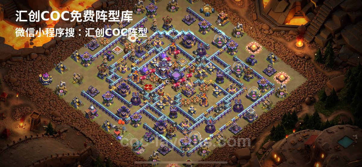 汇创阵型库官方阵型