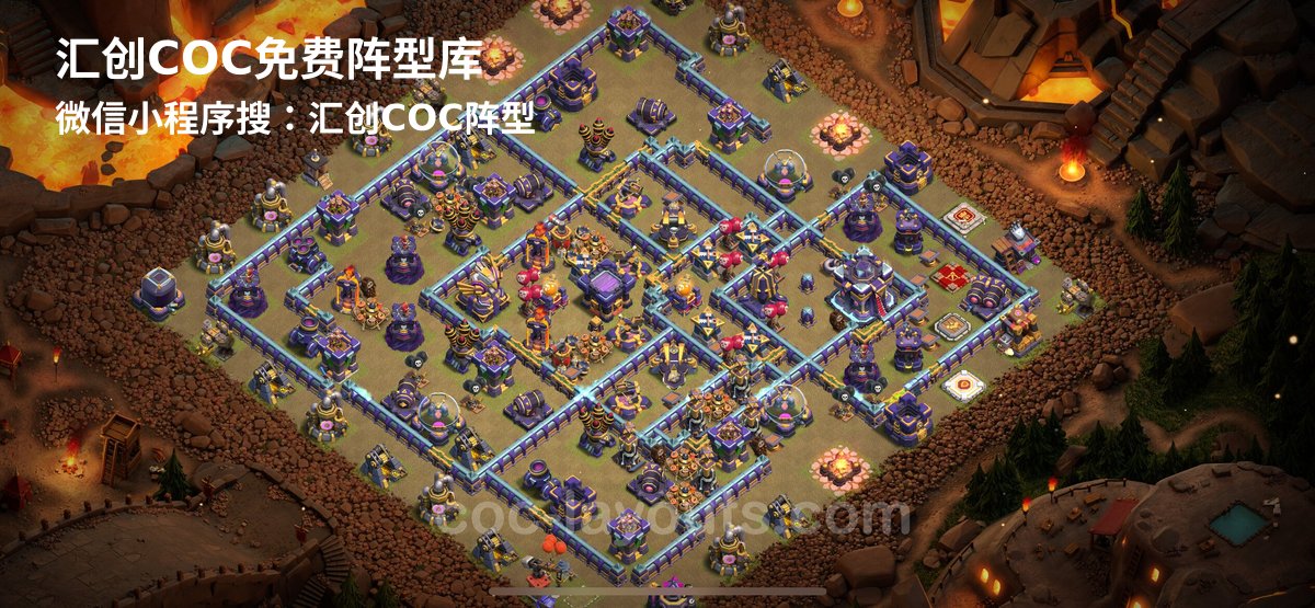 汇创阵型库官方阵型