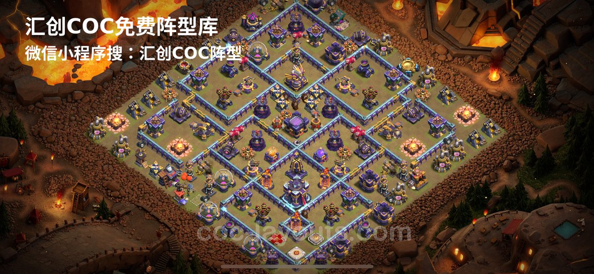 汇创阵型库官方阵型