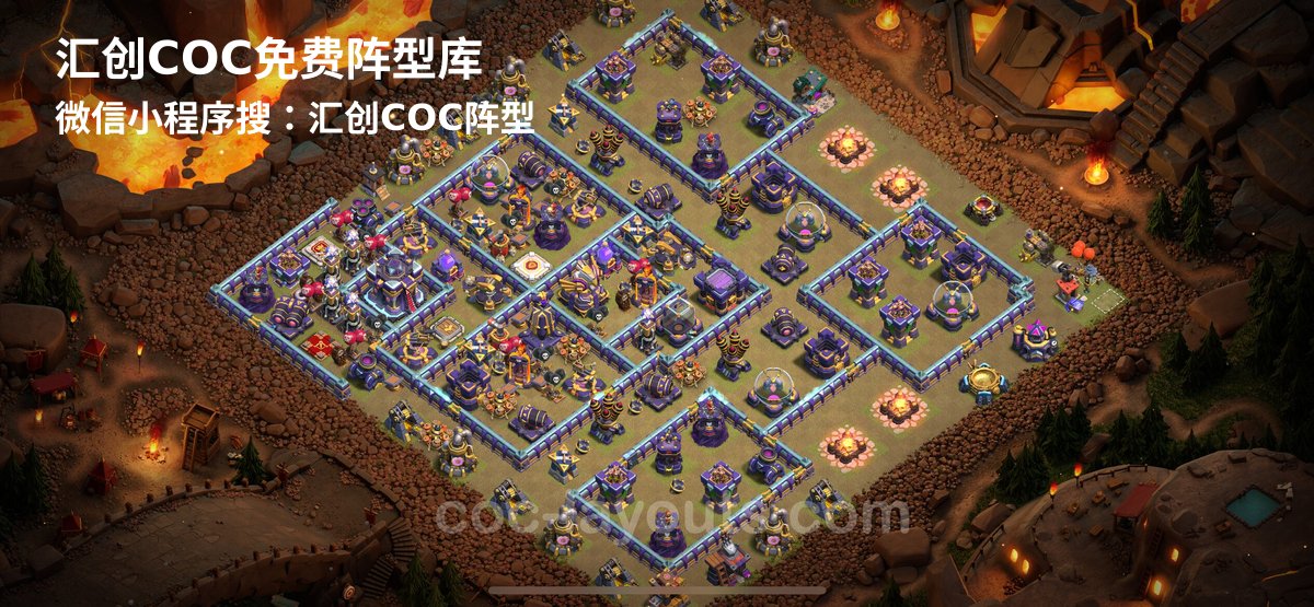 汇创阵型库官方阵型