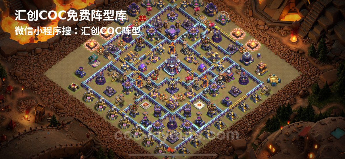 汇创阵型库官方阵型