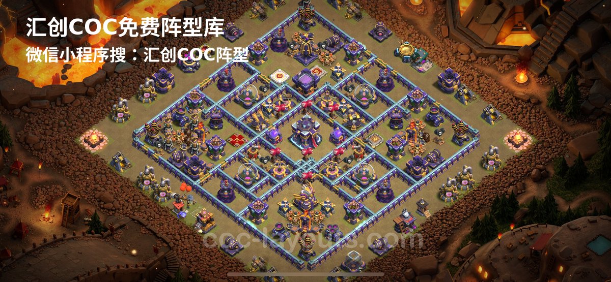 汇创阵型库官方阵型