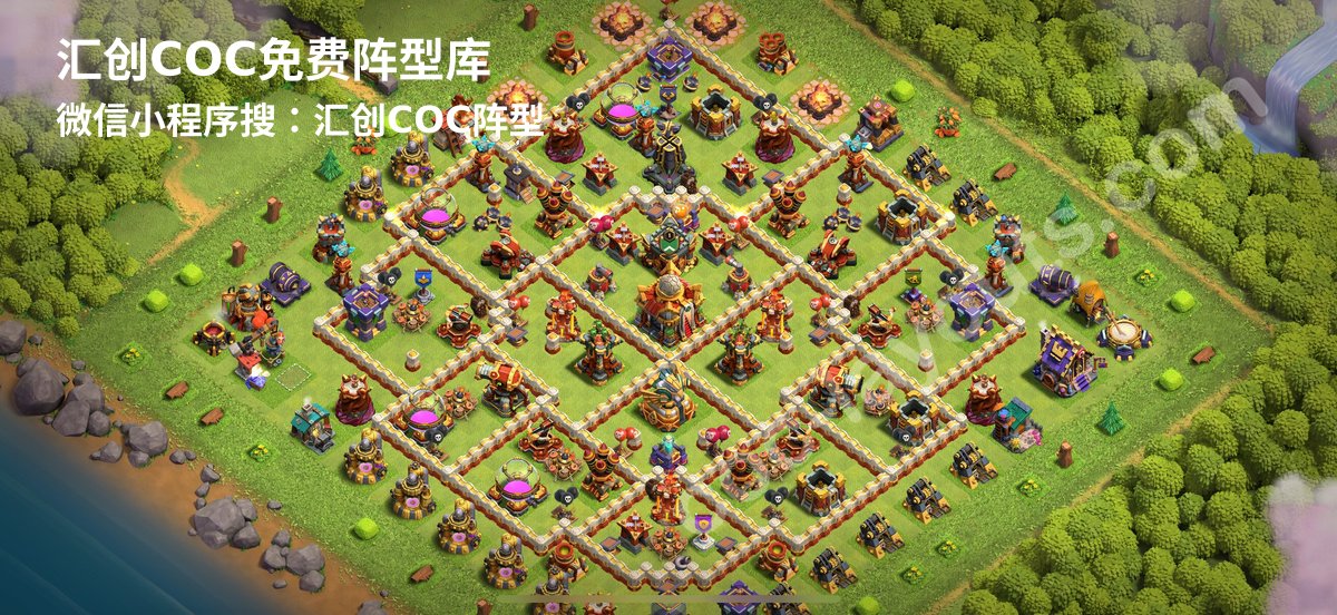 汇创阵型库官方阵型
