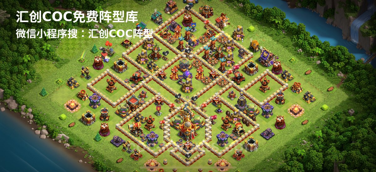 汇创阵型库官方阵型