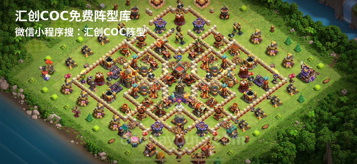 汇创阵型库官方阵型