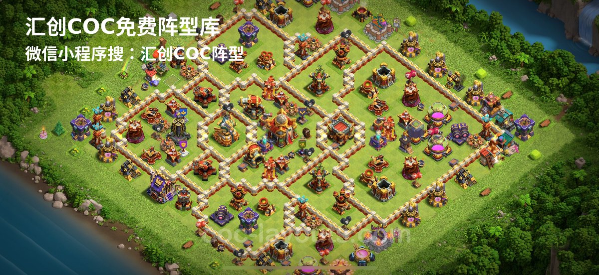 汇创阵型库官方阵型