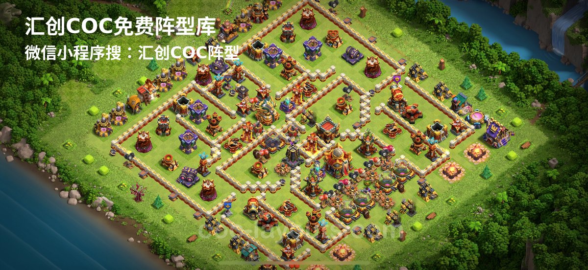 汇创阵型库官方阵型
