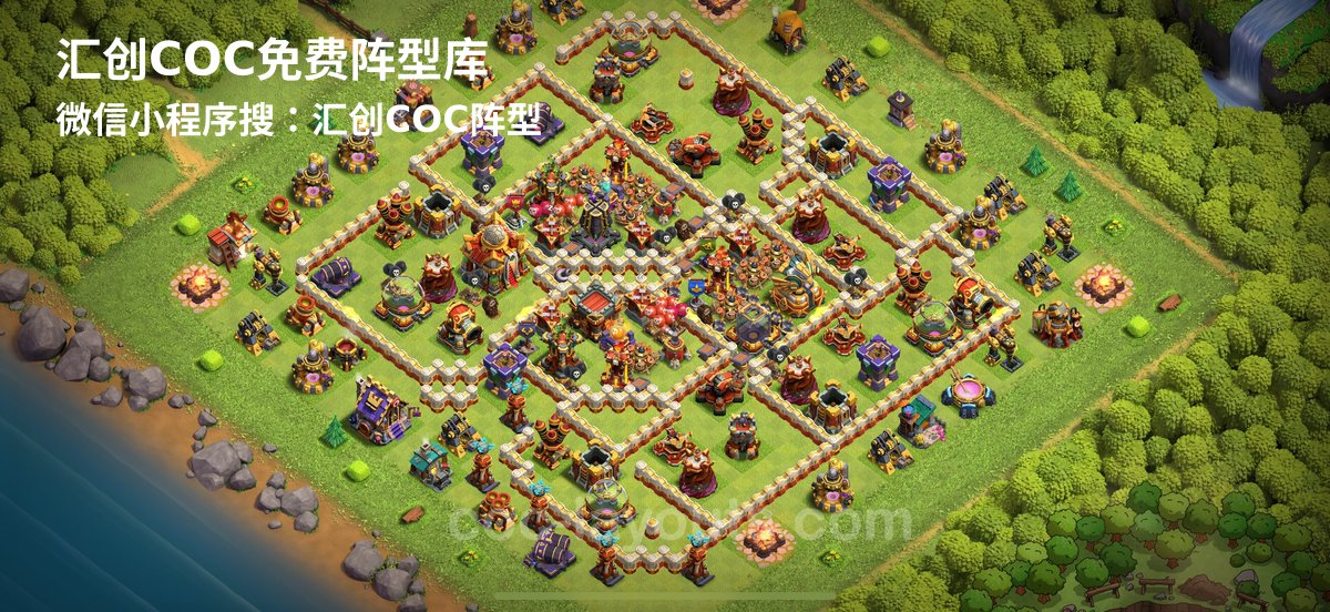 汇创阵型库官方阵型