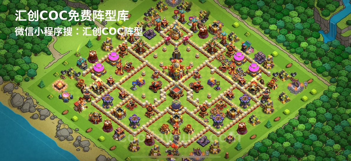 汇创阵型库官方阵型