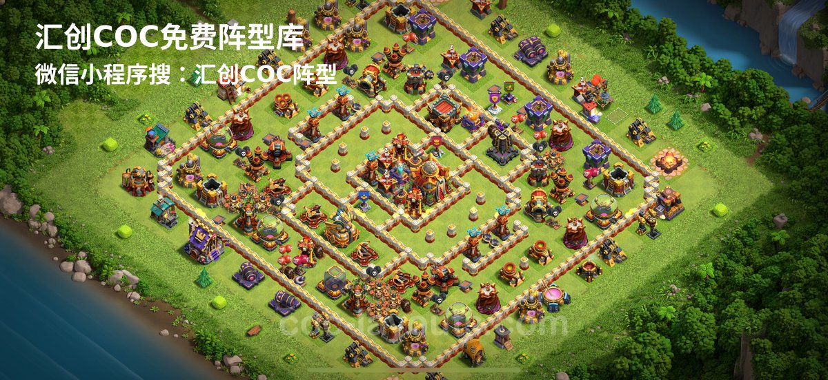 汇创阵型库官方阵型